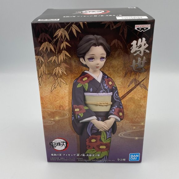 Buy Yushiro Yamamoto Ver. A - Demon Slayer 6 Figure Vol 22 (Banpresto